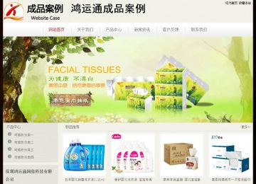 經(jīng)濟型成品案例No:8520