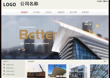 經(jīng)濟(jì)型成品案例No:8520