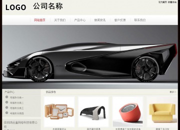 經(jīng)濟型成品案例No:8520