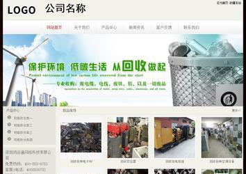 經(jīng)濟型成品案例No:8520