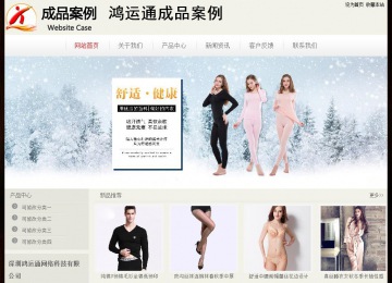 經(jīng)濟(jì)型成品案例No:8520