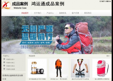 經(jīng)濟型成品案例No:8520