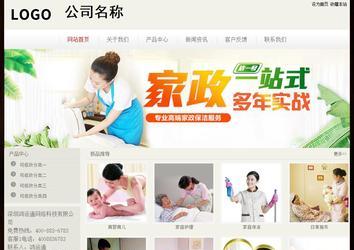 經(jīng)濟型成品案例No:8520