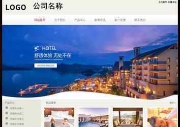 經(jīng)濟(jì)型成品案例No:8520