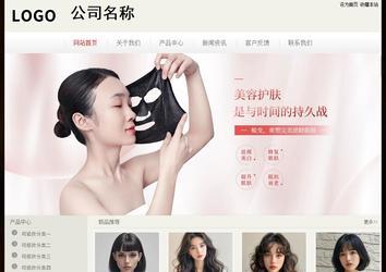 經(jīng)濟(jì)型成品案例No:8520