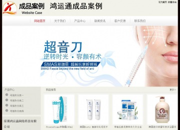 經(jīng)濟(jì)型成品案例No:8520