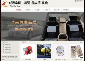 經(jīng)濟型成品案例No:8520