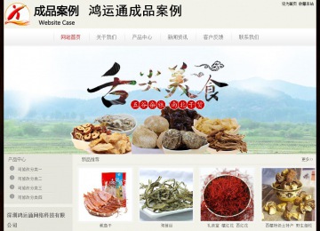 經(jīng)濟型成品案例No:8520