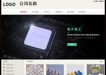 經(jīng)濟(jì)型成品案例No:8520