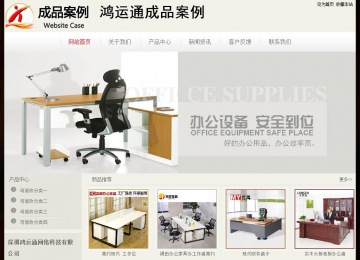 經(jīng)濟型成品案例No:8520