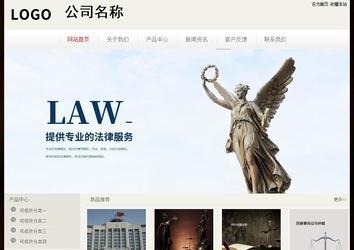 經(jīng)濟型成品案例No:8520