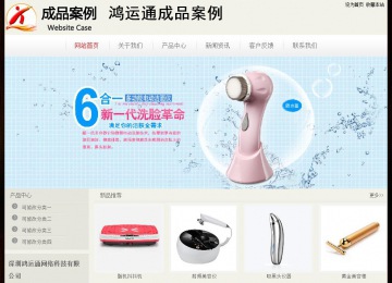 經(jīng)濟(jì)型成品案例No:8520