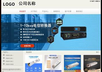 經(jīng)濟(jì)型成品案例No:8520