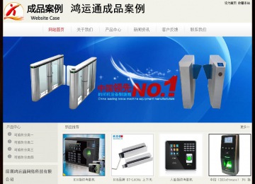 經(jīng)濟(jì)型成品案例No:8520