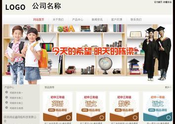 經(jīng)濟(jì)型成品案例No:8520