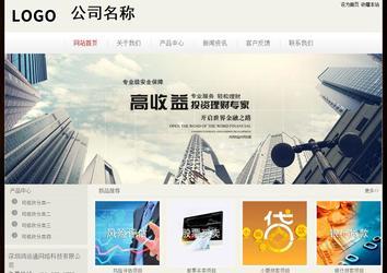 經(jīng)濟(jì)型成品案例No:8520