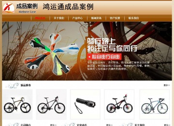 經(jīng)濟(jì)型成品案例No:8521