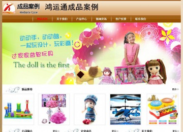 經(jīng)濟(jì)型成品案例No:8521