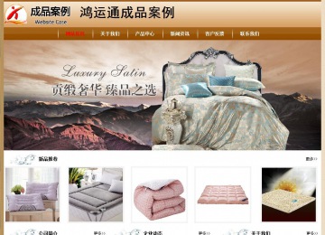 經(jīng)濟型成品案例No:8521