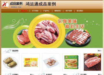 經(jīng)濟(jì)型成品案例No:8521