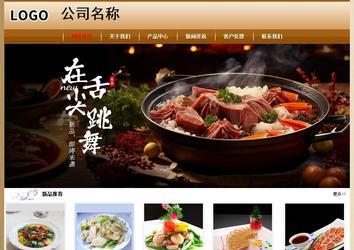 經(jīng)濟(jì)型成品案例No:8521