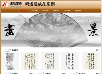 經(jīng)濟型成品案例No:8521