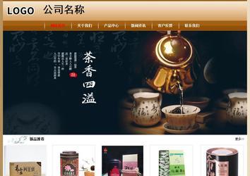 經(jīng)濟(jì)型成品案例No:8521