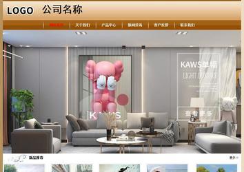 經(jīng)濟(jì)型成品案例No:8521