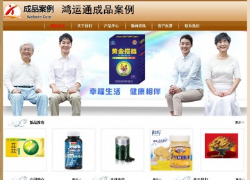 經(jīng)濟(jì)型成品案例No:8521