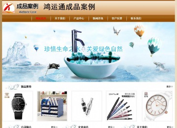 經(jīng)濟型成品案例No:8521