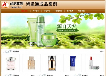 經(jīng)濟(jì)型成品案例No:8521