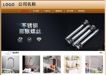 經(jīng)濟型成品案例No:8521