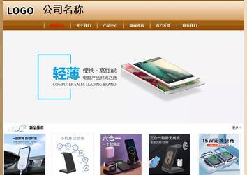 經(jīng)濟(jì)型成品案例No:8521