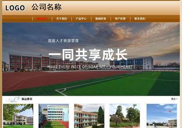 經(jīng)濟(jì)型成品案例No:8521