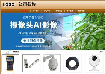 經(jīng)濟型成品案例No:8521