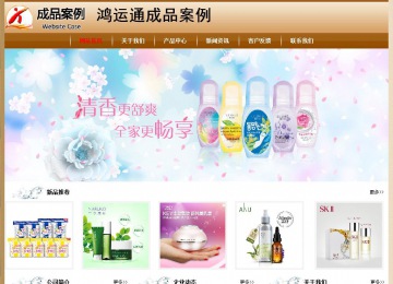 經濟型成品案例No:8521