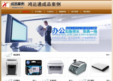 經(jīng)濟(jì)型成品案例No:8521