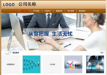 經(jīng)濟(jì)型成品案例No:8521