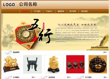 經(jīng)濟(jì)型成品案例No:8521