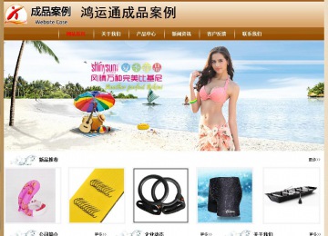 經(jīng)濟型成品案例No:8521