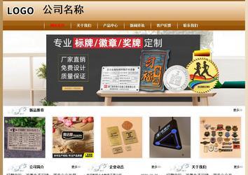 經(jīng)濟型成品案例No:8521