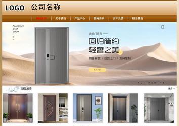 經(jīng)濟(jì)型成品案例No:8521