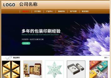 經(jīng)濟(jì)型成品案例No:8521