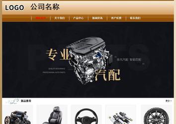 經(jīng)濟型成品案例No:8521