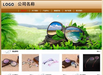 經(jīng)濟(jì)型成品案例No:8521