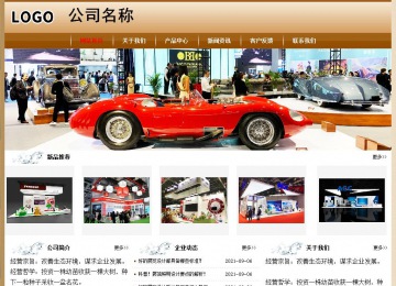 經(jīng)濟(jì)型成品案例No:8521