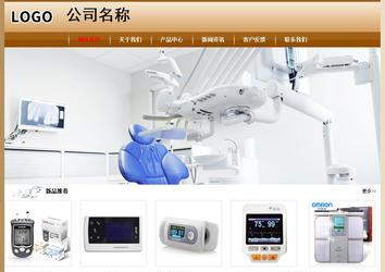 經濟型成品案例No:8521