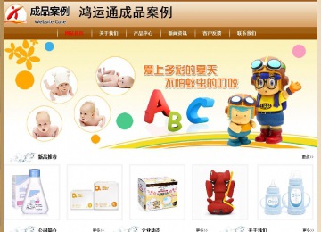 經(jīng)濟(jì)型成品案例No:8521