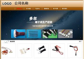 經(jīng)濟(jì)型成品案例No:8521