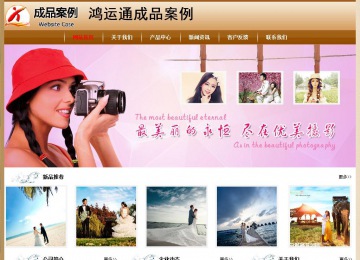 經(jīng)濟型成品案例No:8521